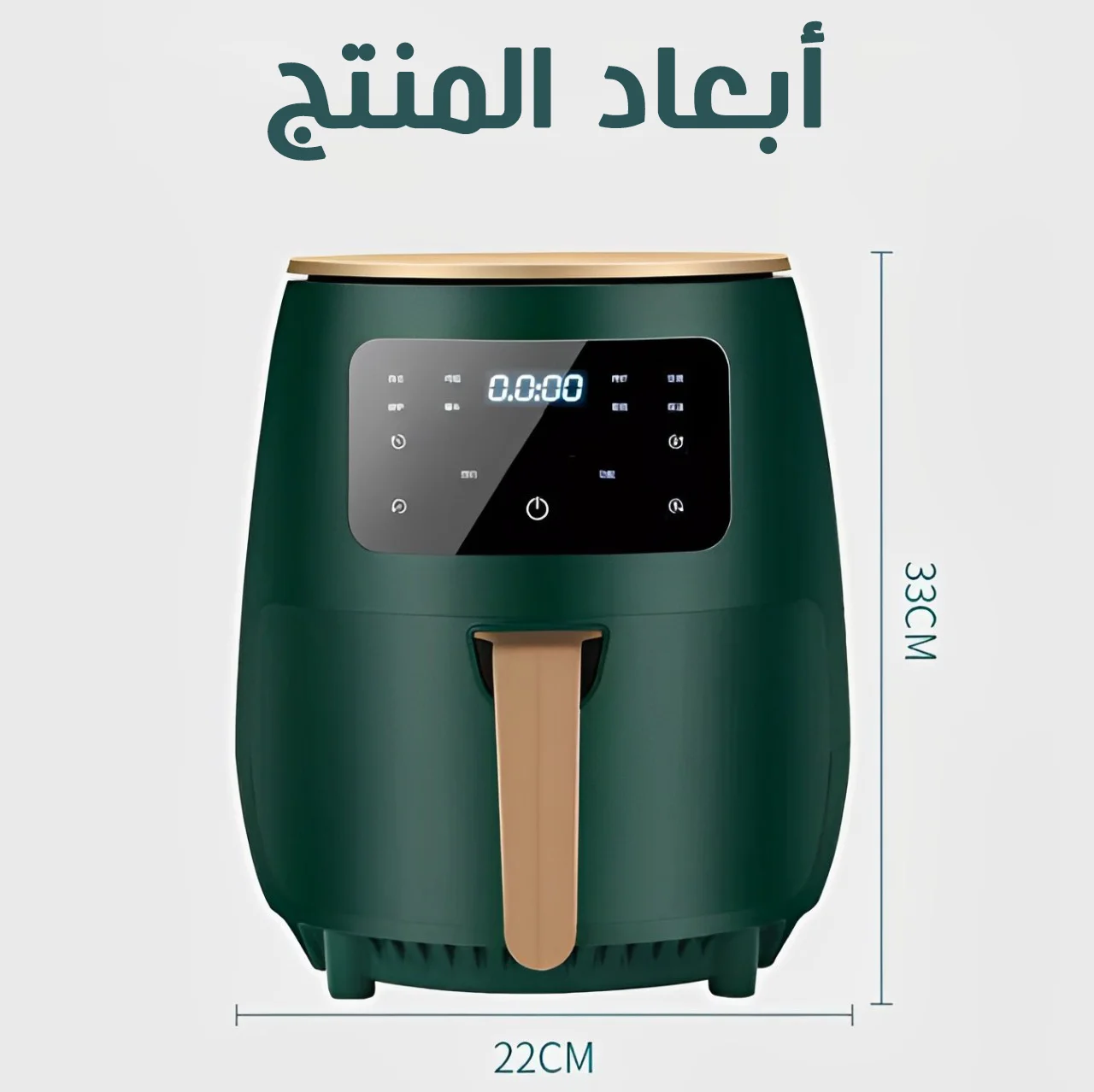 • عرض قلاية هوائية 6 Silver Crest Liter  + قالب سيليكون للأير فراير