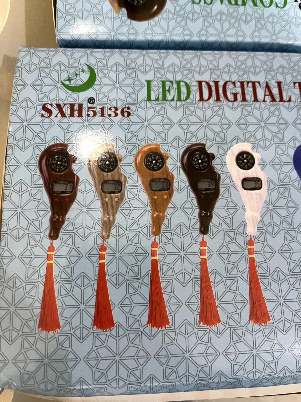 عداد تسبيح مستورد مع بوصله