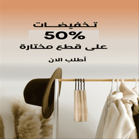 ملابس للنساء