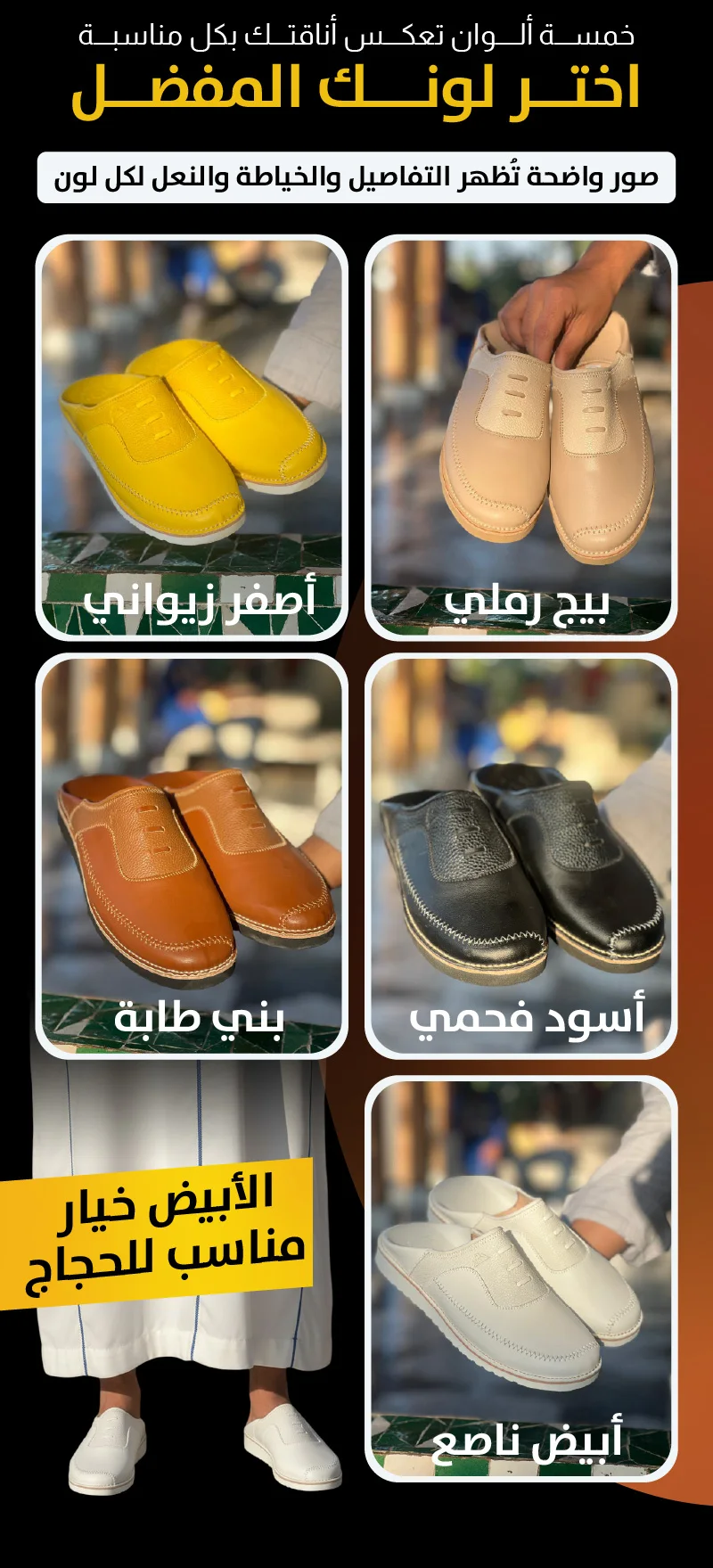 بلغة صــــابو فاسيـــة