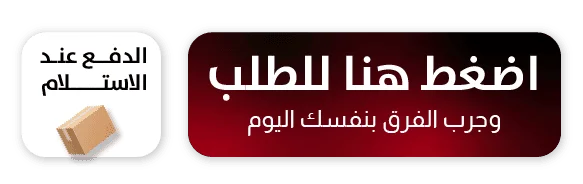 اطلب الآن