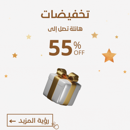 عروض و تخفيضات