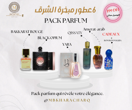 باقة عطور مبخرة الشرق نسائية