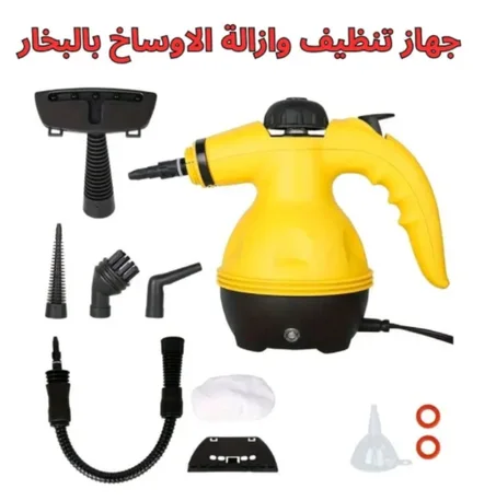 جهاز تنظيف بالبخار RAF ضمان 6 أشهر