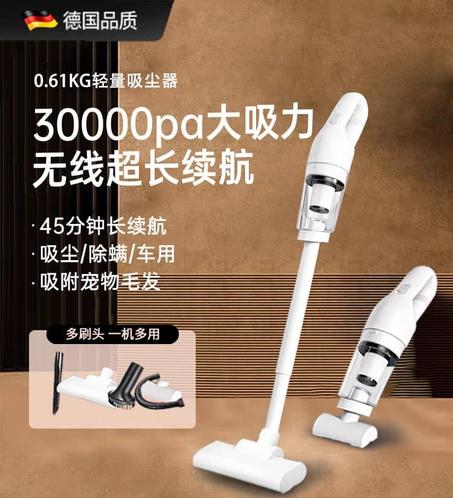 🍂مكنسه الأرضيات و المفروشات  الكهربائية