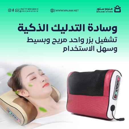 وسادة تدليك متعددة الوظائف 6 ازرار تحكم