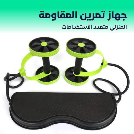 جهاز تمرين المقاومة المنزلي متعدد الاستخدامات