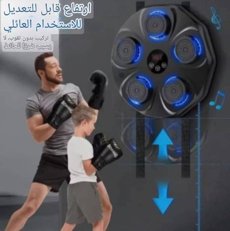 آلة الملاكمة مع قفازات الموسيقى