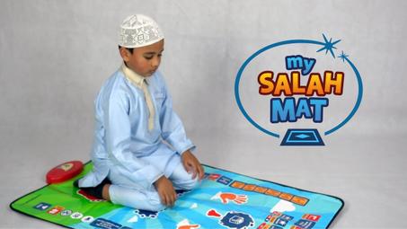 سجادة الصلاة التعليمية