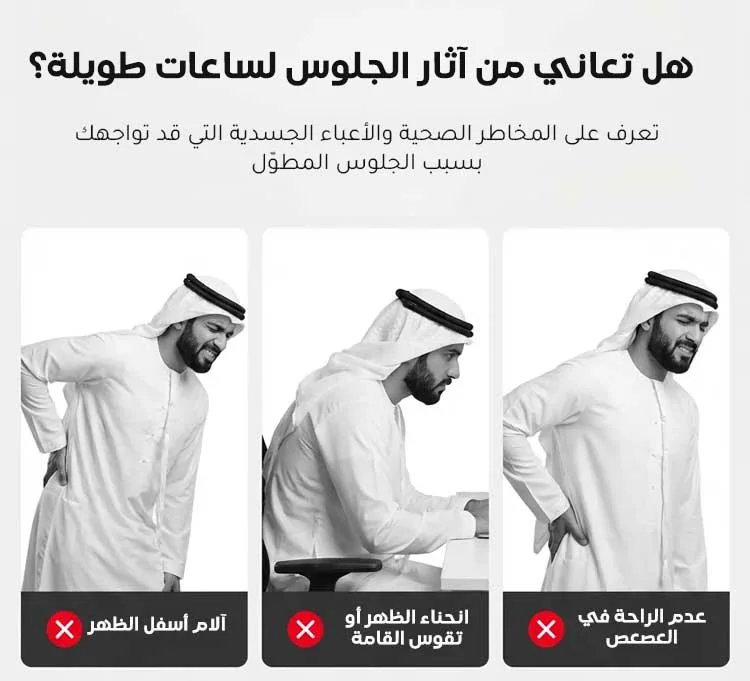 وسادة مقعد الطبي متكاملة مع دعم للخصر والظهر وتصحيح وضعية الجلوس