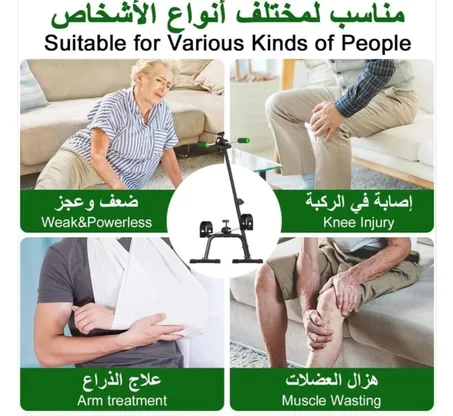دراجة الياقة بدنية قابل للتعديل، يدعم اليدين والذراعين والساقين والركبتين