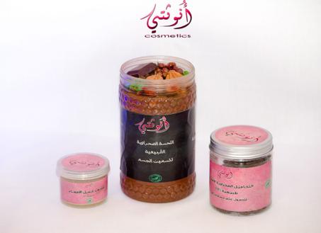 مـنـتــوجــات طـبـيـعـيــة