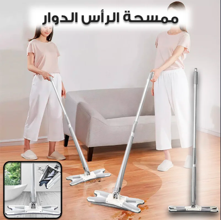 الممسحة الذكية القابلة للعصر والتجفيف