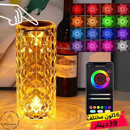 Crystal Led Lamp