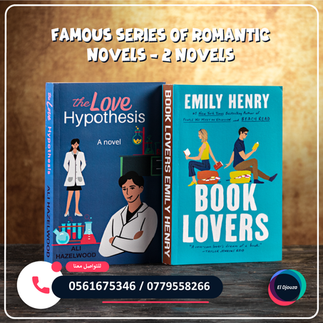 Famous series of romantic novels - 2 novels