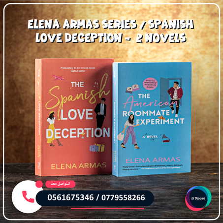 ELENA ARMAS Series Spanish Love Deception - 2 novels