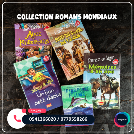 Collection Romans Mondiaux - 5 romans
