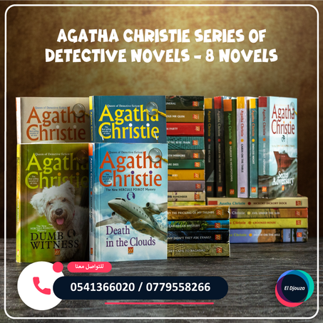Agatha Christie series of detective novels - 8 novels