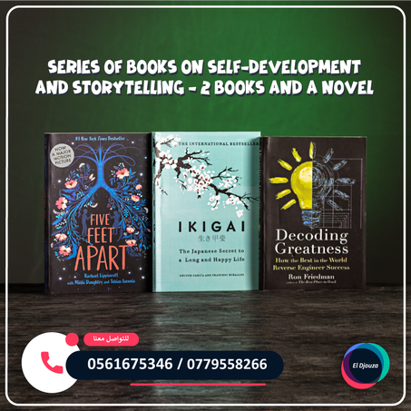 Series of books on self-development and storytelling - 2 books and a novel