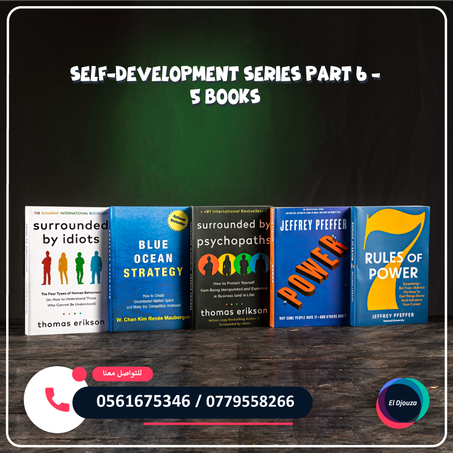Self-development series part 6 - 5 books
