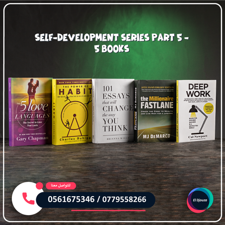 Self-development series part 5 - 5 books