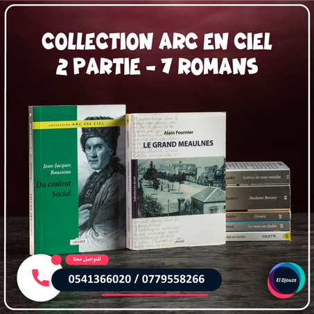 Collection Arc en ciel 2 partie - 7 romans