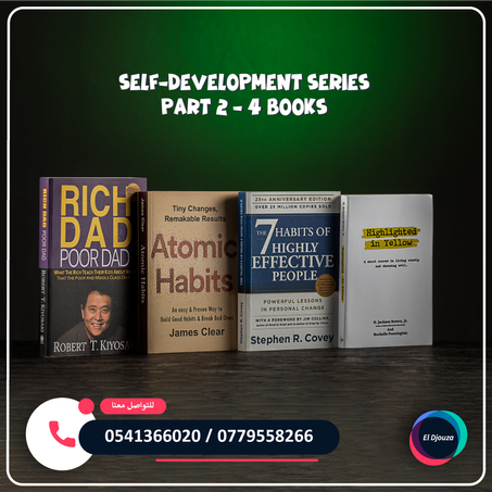 Self-development series part 2 - 4 books