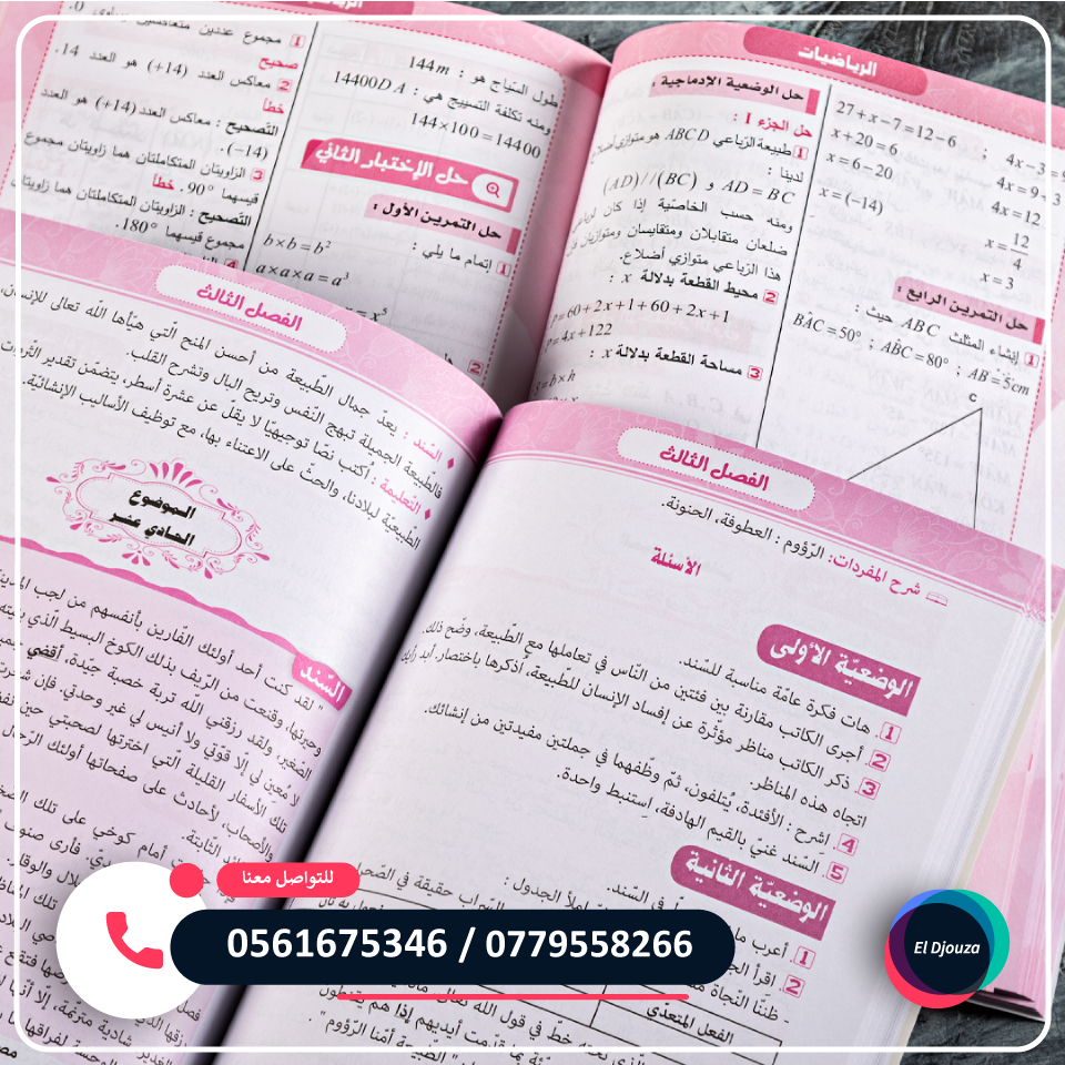 stores/afb3a888601f0afa46cee9d5220661b6/products/XU95QnE9fEjO61e95TOV87ymVZOiyJYawSwtU6N4.png