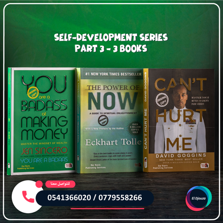 Self-development series part 3 - 3 books