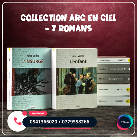 Collection Arc en ciel - 7 romans