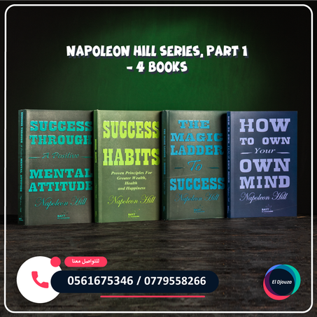 Napoleon Hill Series, Part 1 - 4 books
