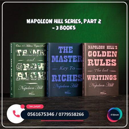 Napoleon Hill Series, Part 2 - 3 books