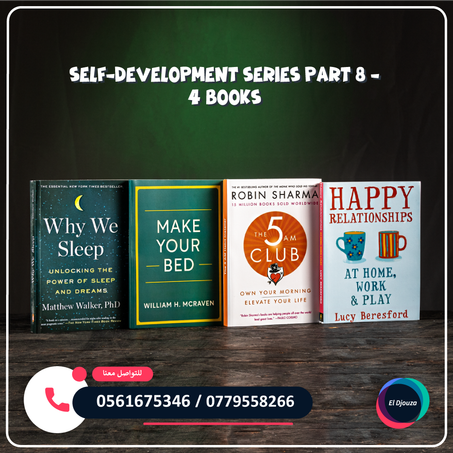 Self-development series part 8 - 4 books