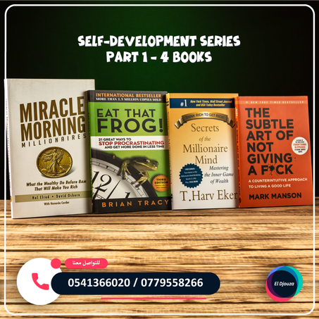 Self-development series part 1 - 4 books