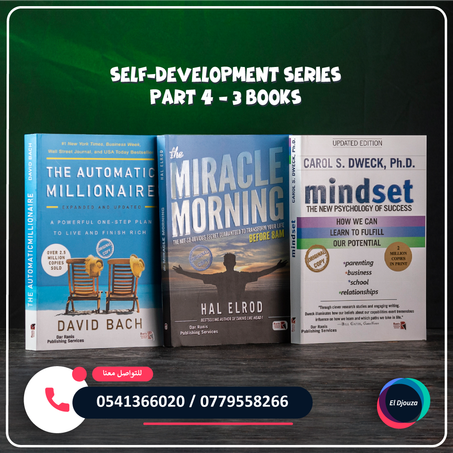 Self-development series part 4 - 3 books