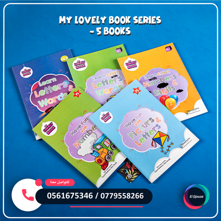 My Lovely Book Series - 5 books