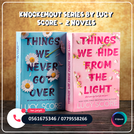 Knockemout Series By Lucy Score -  2 novels