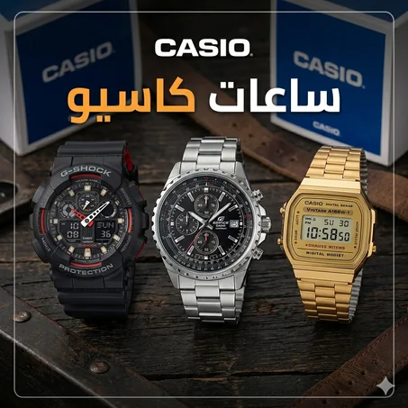 Casio