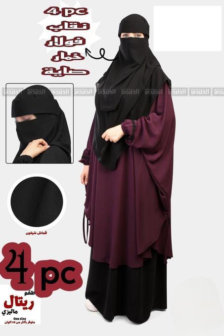 ✨مجموعة خمار 4 قطع توب كريب جودة ممتازة✨