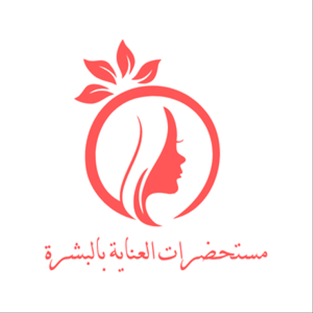 مستحضرات العناية بالبشرة