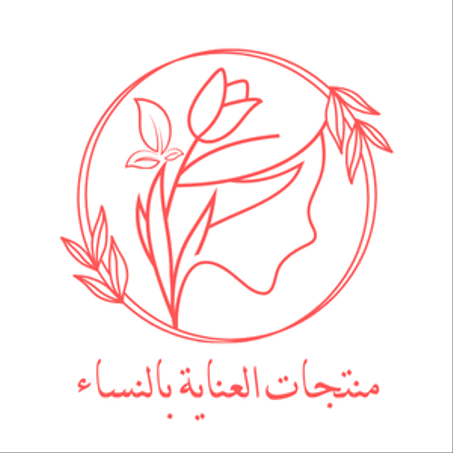 منتجات العناية بالنساء