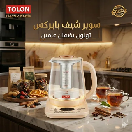 غلاية كهربائية : شاي – قهوة – أعشاب – ماء ساخن