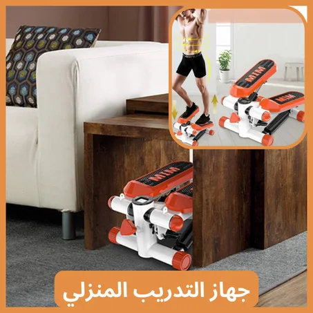 جهاز التدريب المنزلي