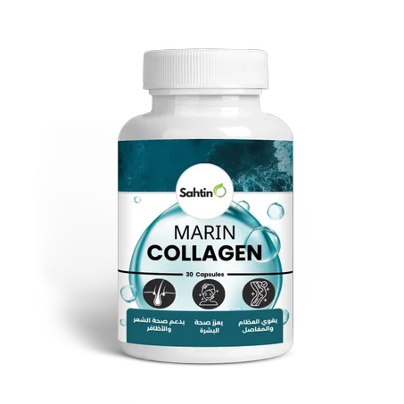 Collagène marin