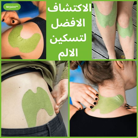 Natural Pain Relief Patch