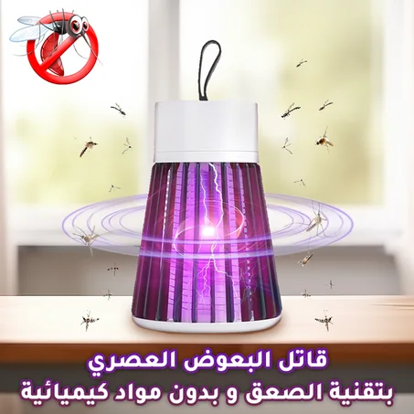 الجهاز الكهربائي المبيد للبعوض و الحشرات الطائرة