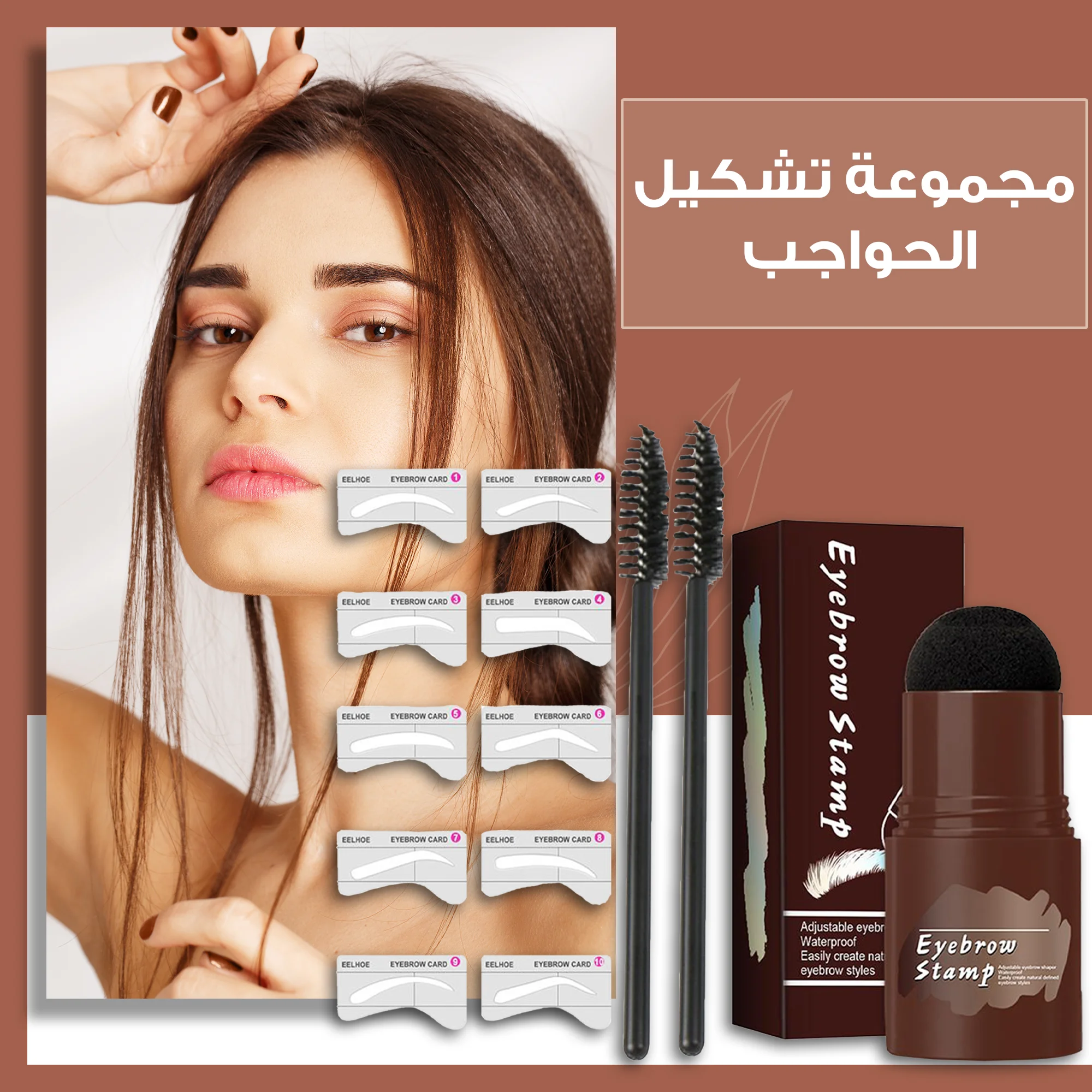EyeBrow Stamp Shaping Kit مجموعة تشكيل الحواجب