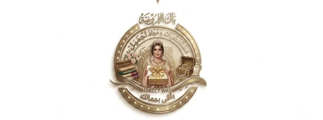 directway-pack-el3aroussa