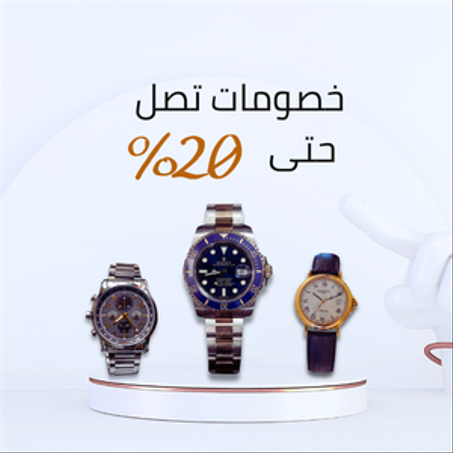 الفئة الافتراضية