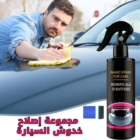 رذاذ حماية طلاء السيارة